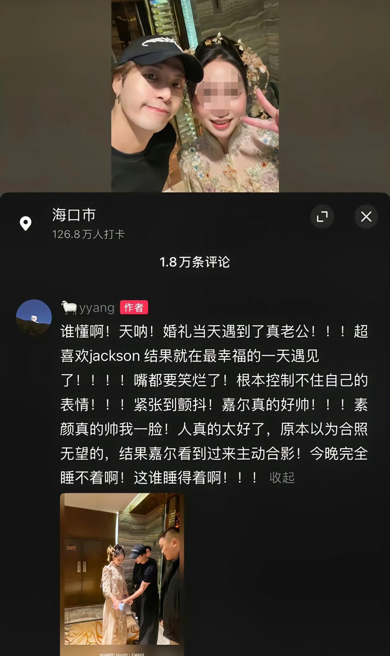 OPPO 文案价值观“我妈有两个老公，跟我爸不打扮，跟另一个恨不得穿婚纱”。这不