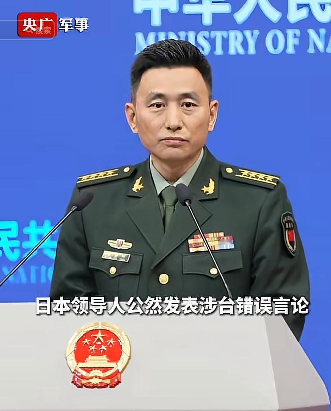 自编自导自演！日本污蔑中国军机，对此国防部强硬表态
 


 最近日本又在玩一套