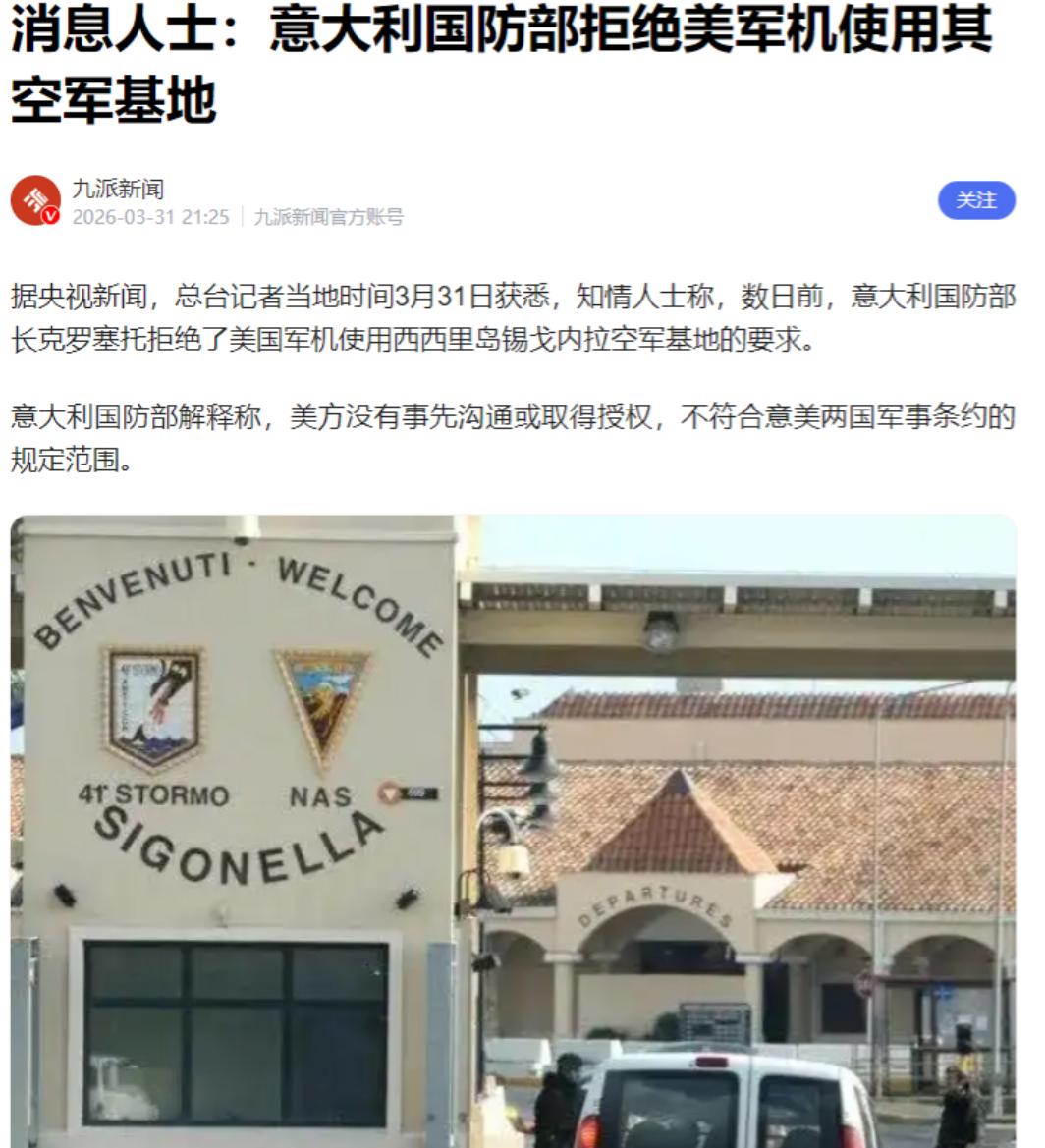 白头鹰终于知道规则破坏的代价了，连他们的盟友也不待见了！

最近白头鹰可算是栽大