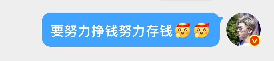又要再说一遍了👊🏻👊🏻我的动力👊🏻 