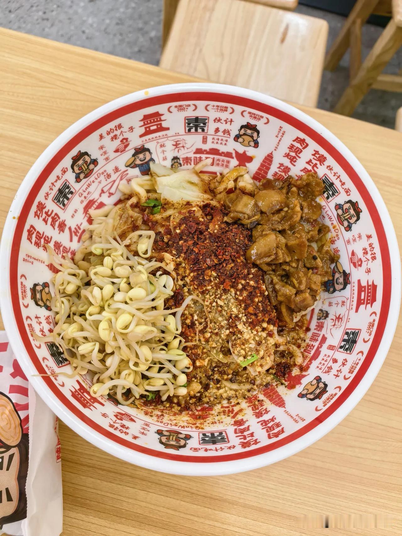 建新路开了一家陕西特色餐馆，这是昨天吃到的干拌臊子面，酥肉土豆粉，陕西肉夹馍。味