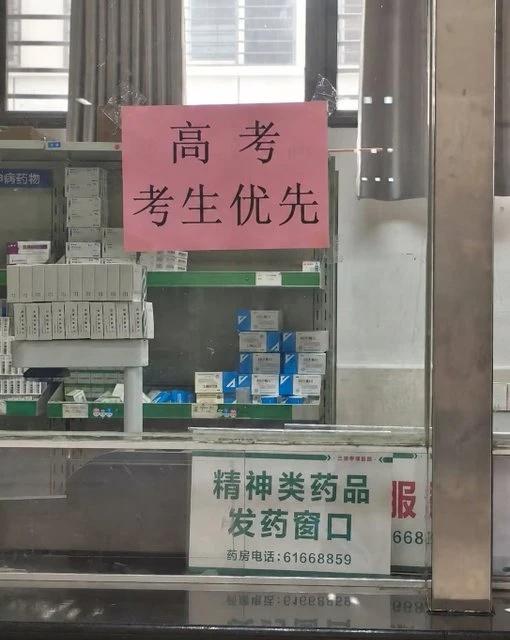 每日梗图 20260625
梗图 此图有梗 meme 此图有梗 人间真实 图片仅