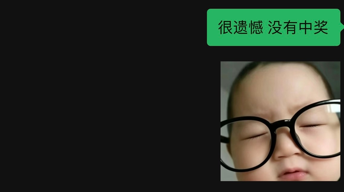 还说啥呢