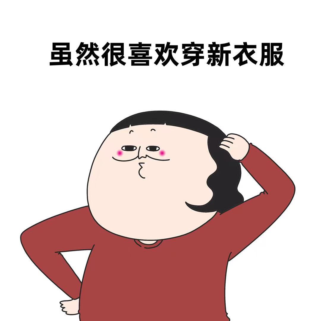 #你有睡衣舒适区吗#[开学季]一到家就必须换衣服的人在哪里 ​​​