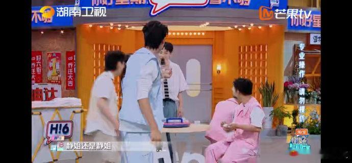 这画面超搞笑，静姐就是静姐，厉害得很。陈昊宇都被拿捏，静姐仿佛自带“魔力”呀。 