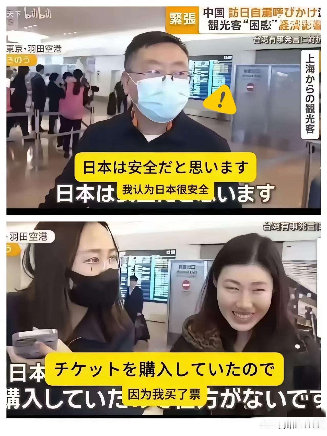 无视国家提醒还对着日本媒体笑脸吹捧“日本很安全”，上海这名男子的操作真把网友看傻
