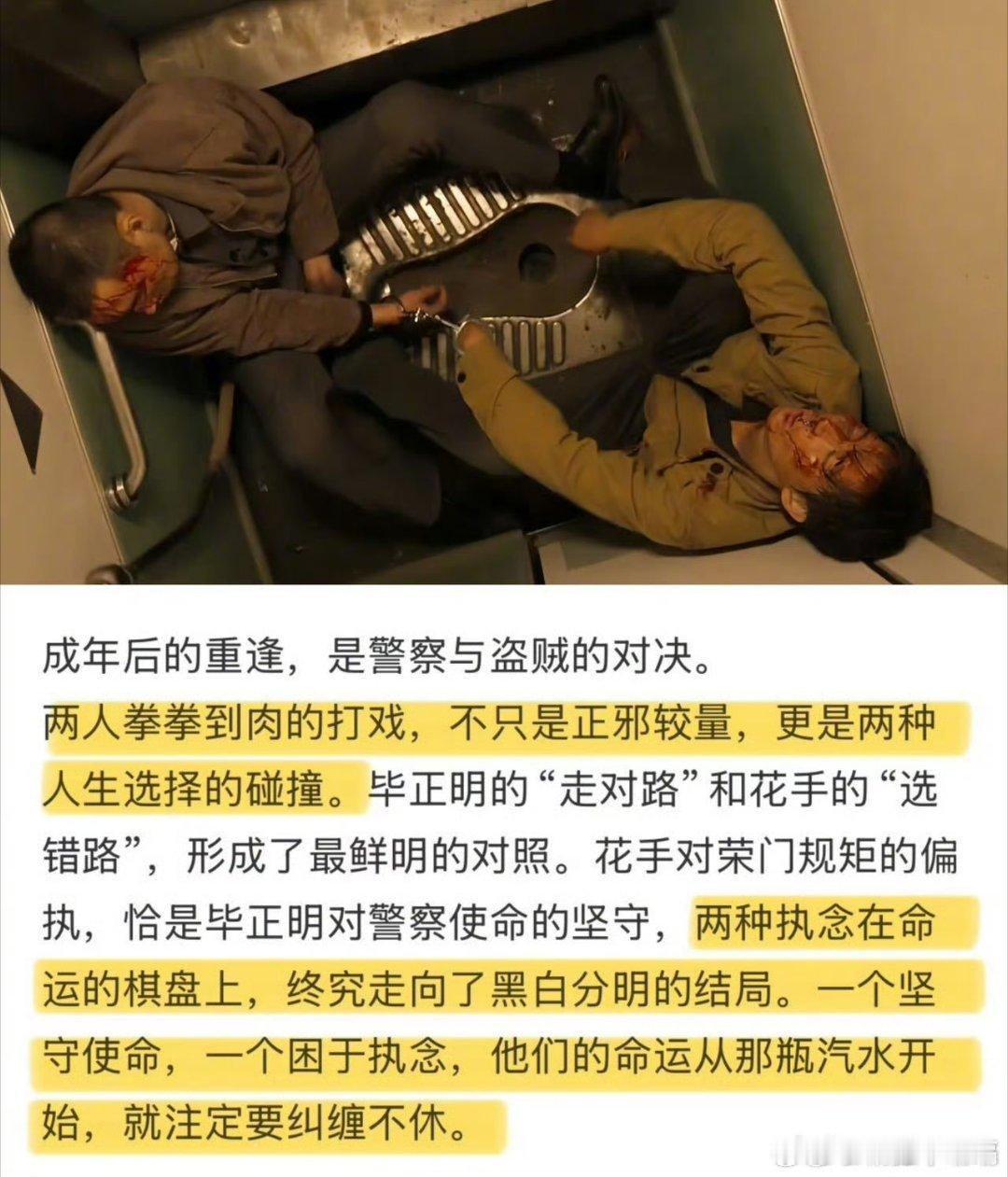 王安宇王彦霖狠狠磕了我狠狠嗑了王安宇和王彦霖这一对兄弟等长大后形成了对比，两人用