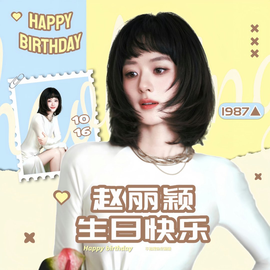 [兔子]祝姐姐生日快乐，身体健康，平安喜乐，自在随心，愿岁月静好，予你长久安宁，