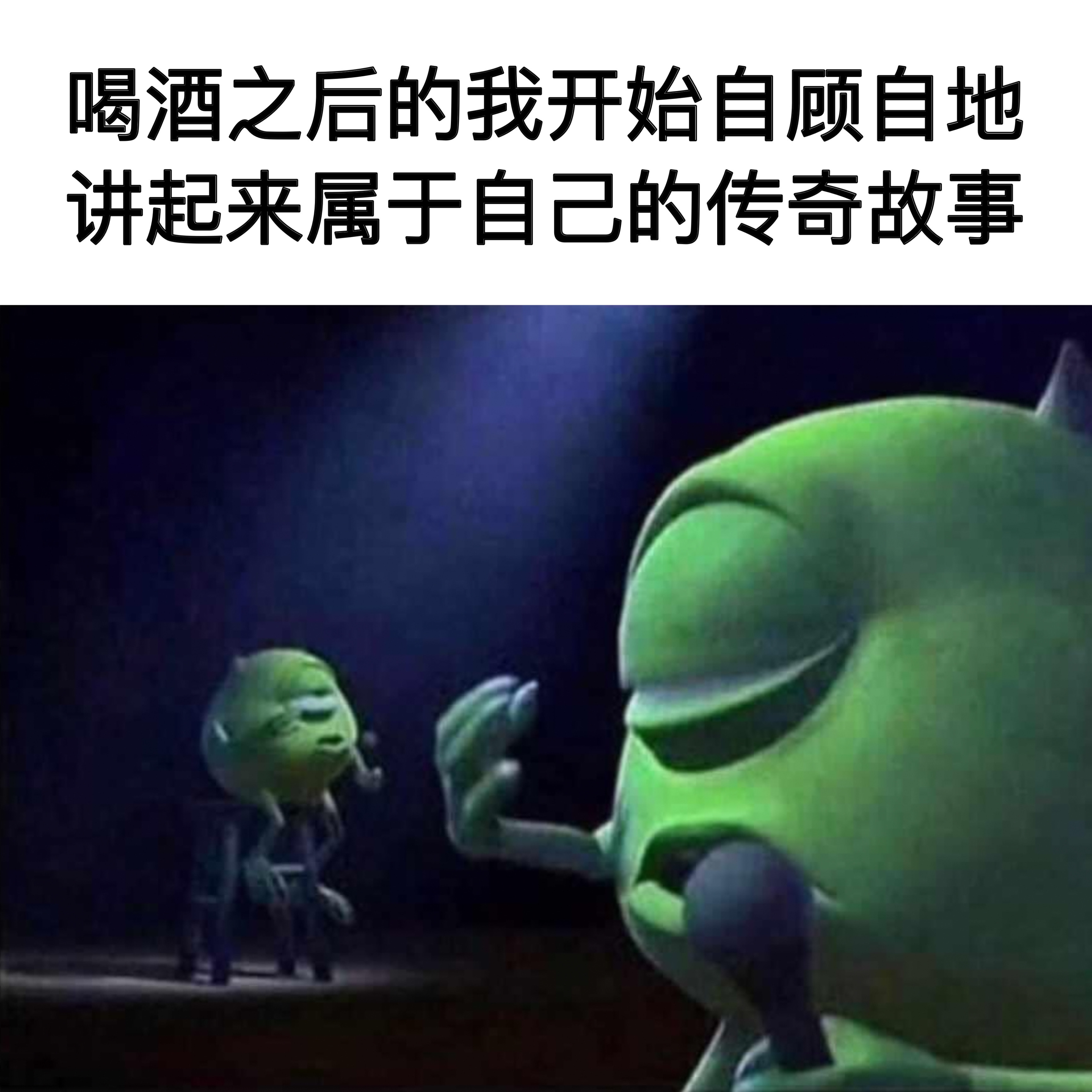 不是我跟你吹#meme# ​​​