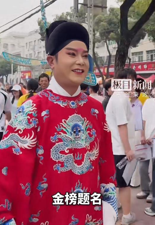 “显眼包！”6月7日极目新闻报道，武汉新洲，一高三男生参加高考，父亲别出心裁，穿
