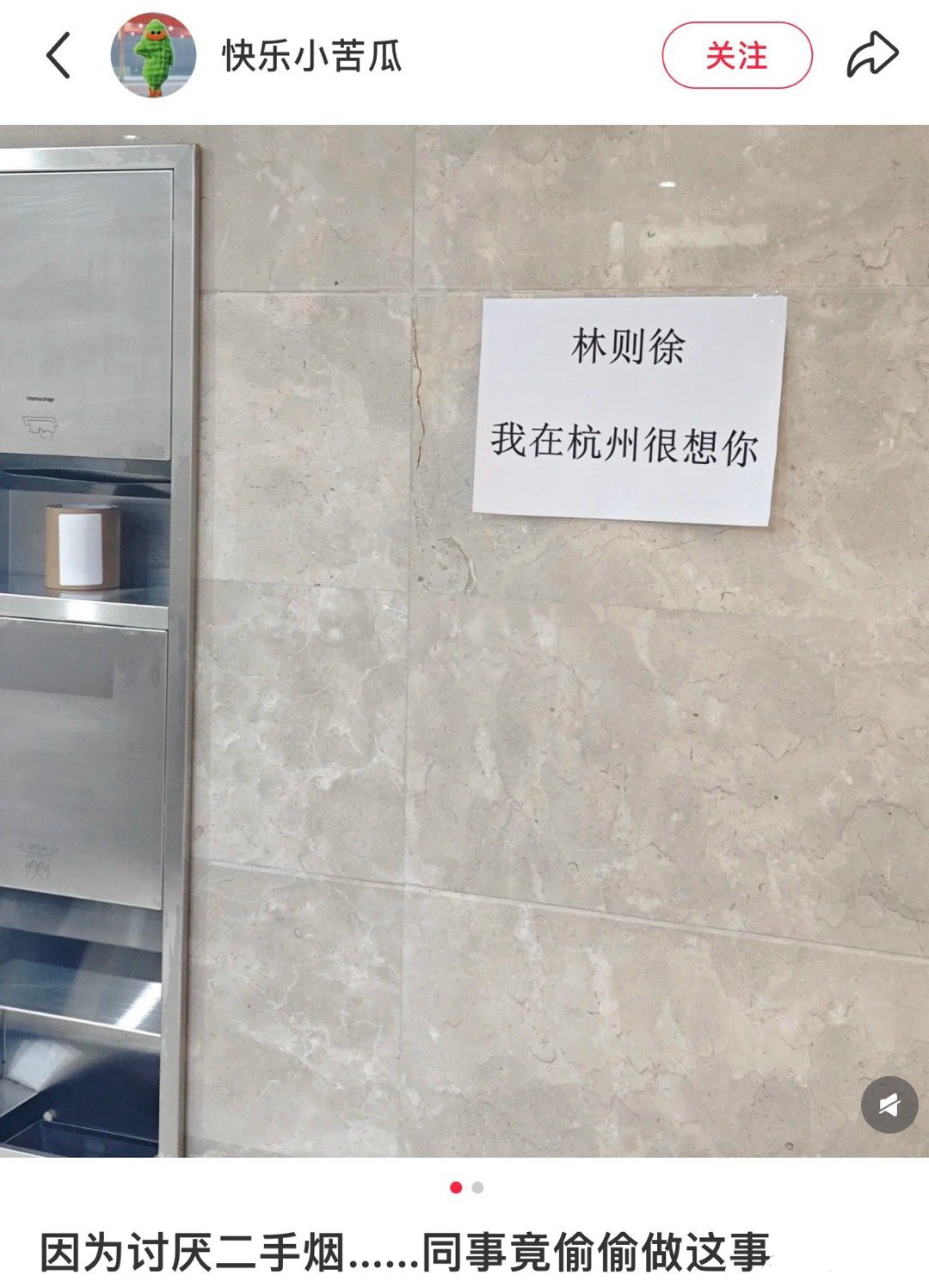 林则徐 我在广东很想你 ​​​