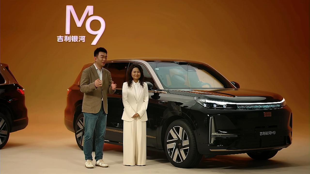 吉利银河 M9 黑金智曜版 上市先享价 25.98 万，提供 5000 元购置税