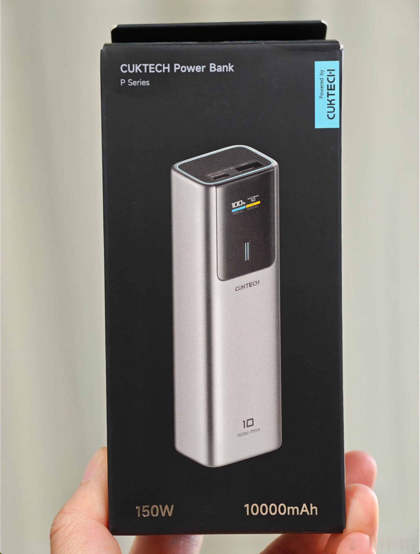 全新酷态科150W移动电源，评论即可抽取~（之前那个视频被夹了，奖品抽不出来，改