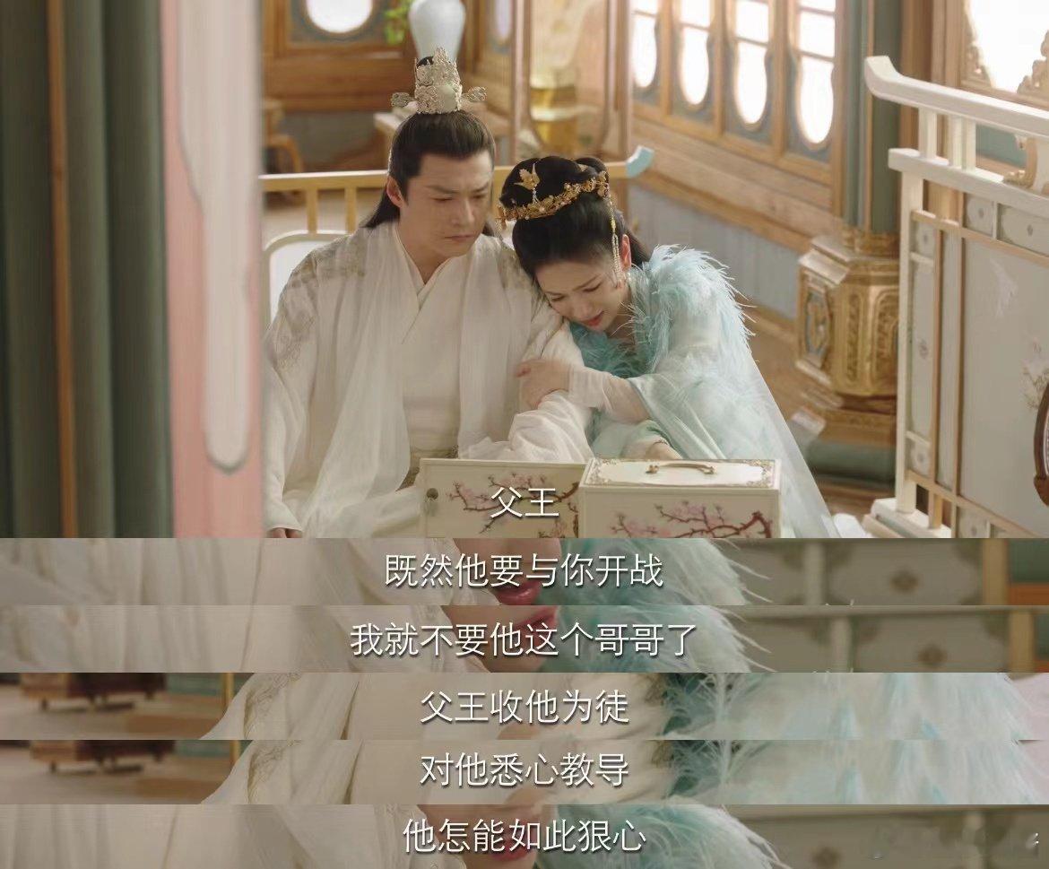 #代露娃在长相思里哭惨了#长相思的剧情真是狠狠拿捏住了我，阿念是真的回不到那个无