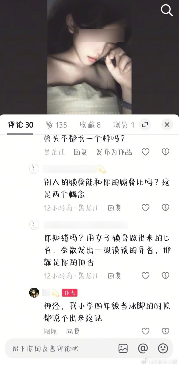 民间艺术观察