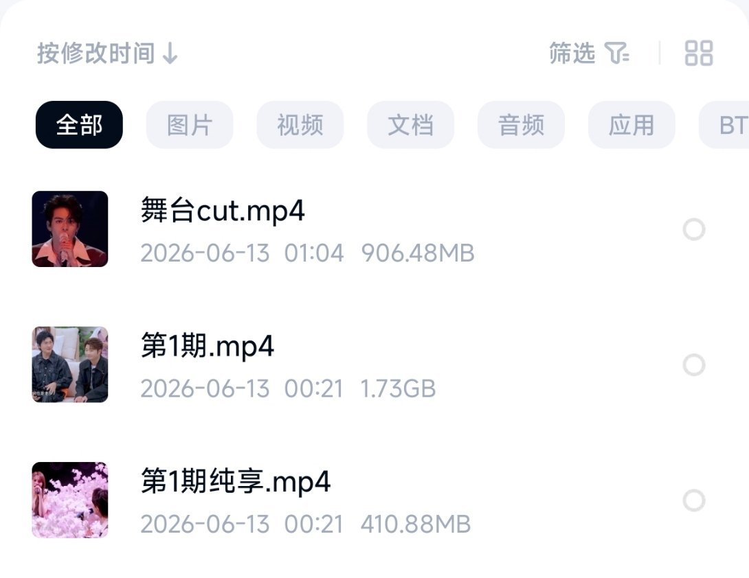 「260612」天赐的声音曾舜晞舞台cut （1080p高码率）第一期第一期纯享