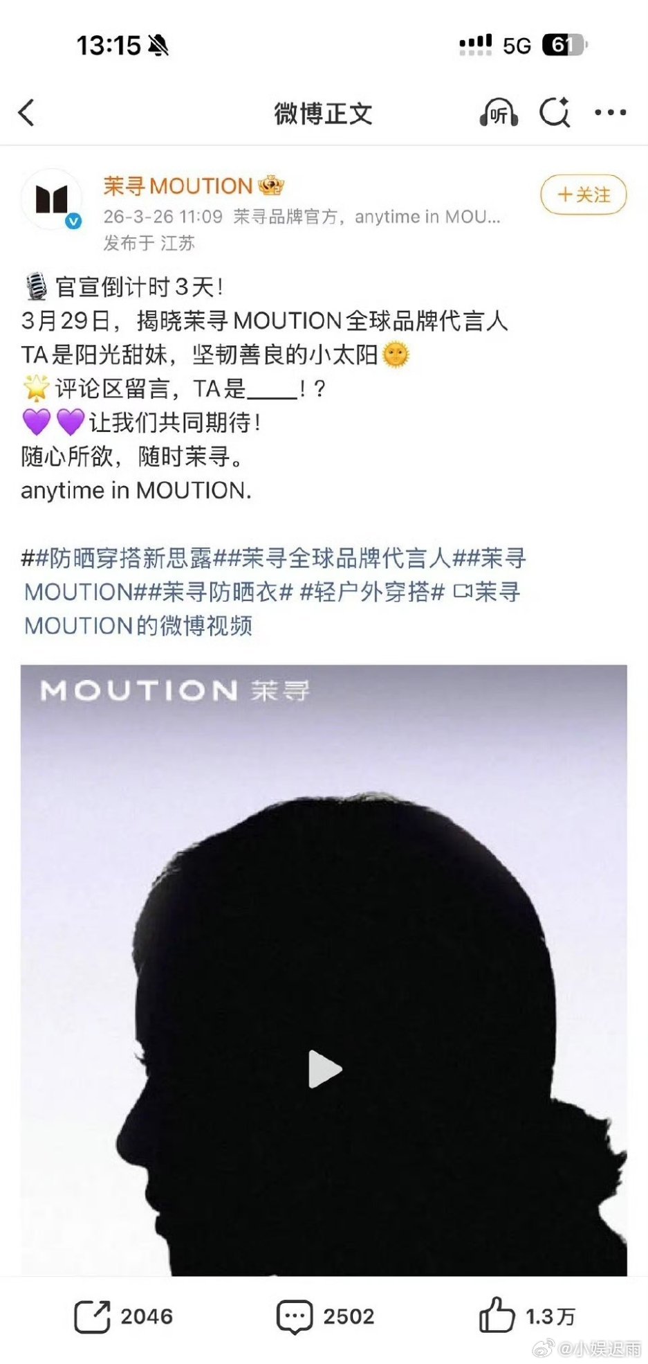 赵露思是不是比baby的title级别高一些 