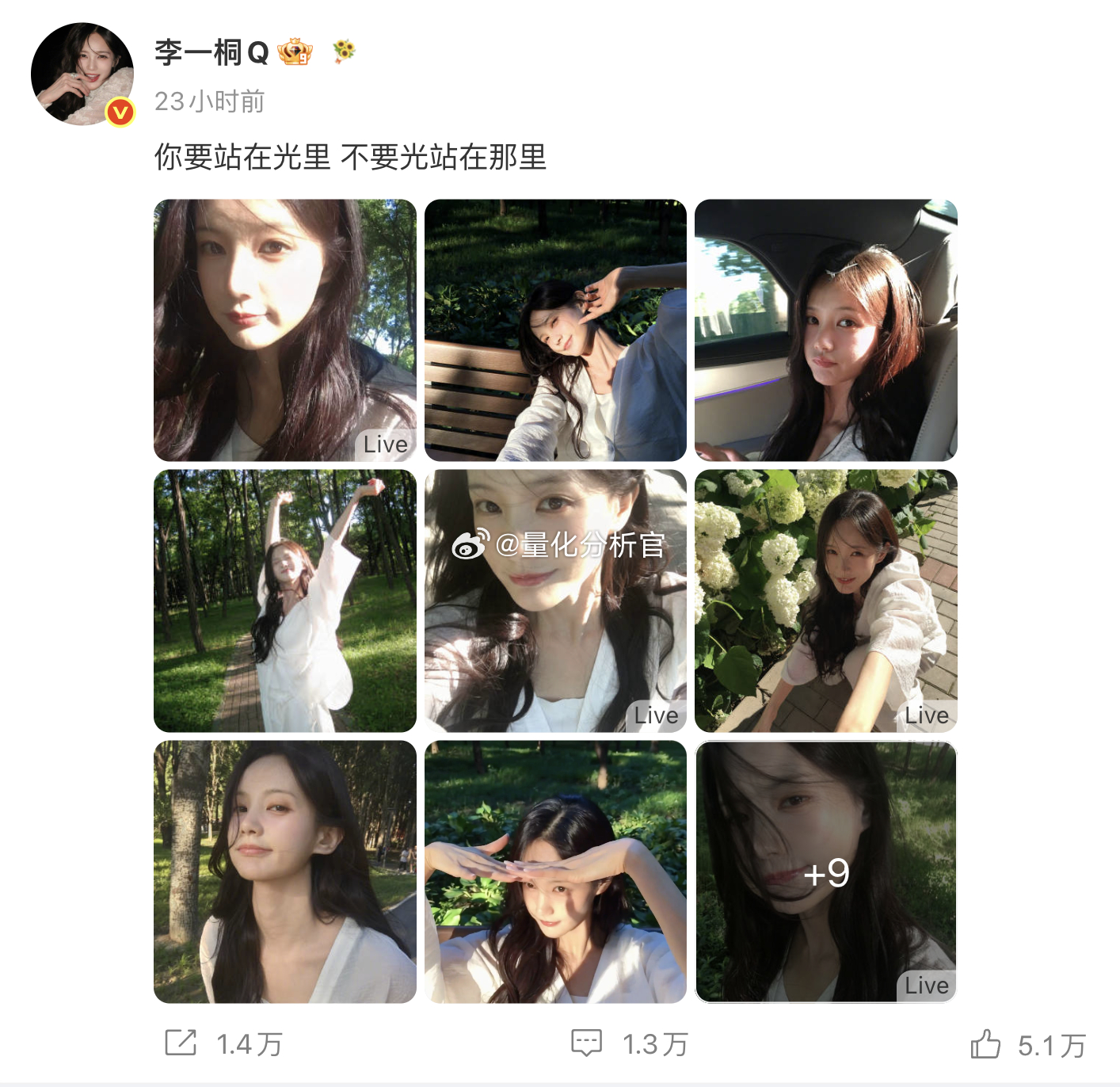 之前说很多明星已经拿着代言费冲进股市了，大家还不信，看了这段话，应该相信了吧？知