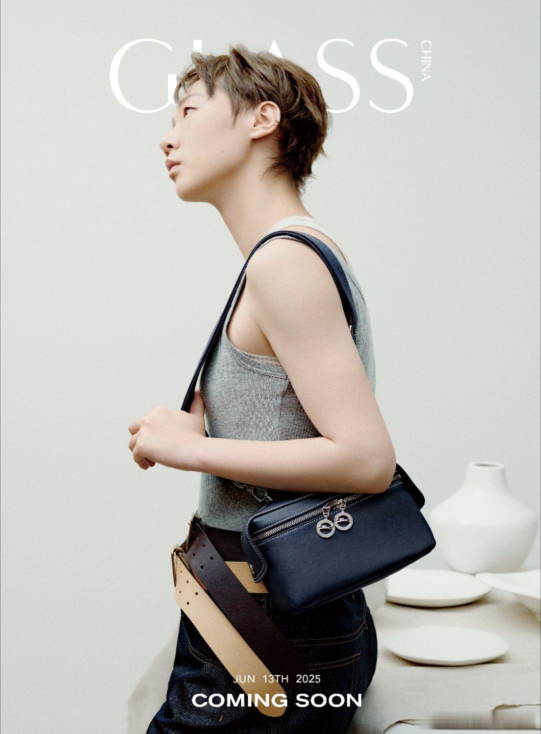王曼昱GLASS 六月刊封面🎉GLASS六月刊王曼昱封面预告 ​​​