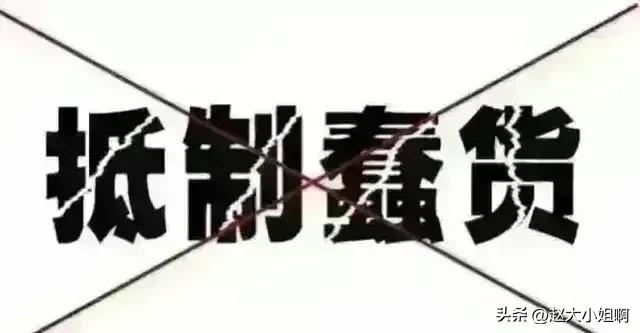 树不要皮必死无疑，人不要脸，天下无敌。
头条剽窃成风已经不是啥秘密了。
你投诉了