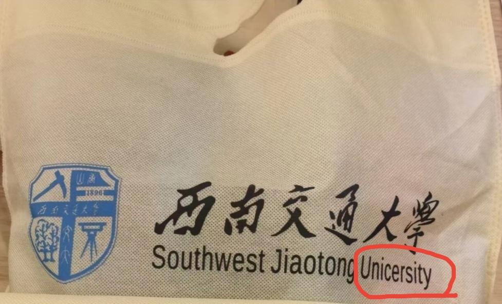 这样的错误

算谁的