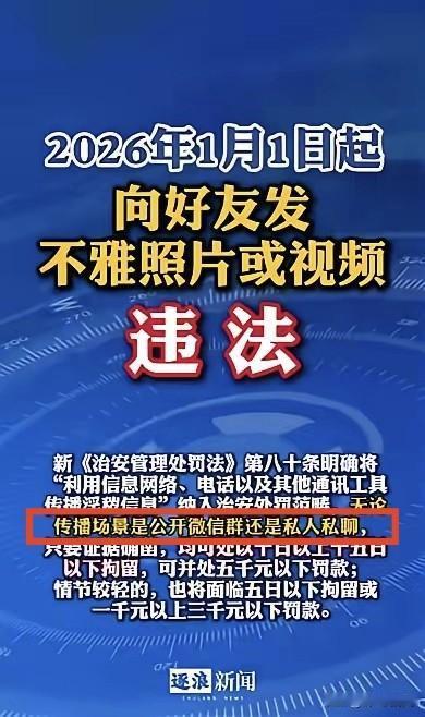 盯这个还不如去盯那些养几个甚至几十个外室的人
