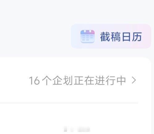 画死我[加油] ​​​