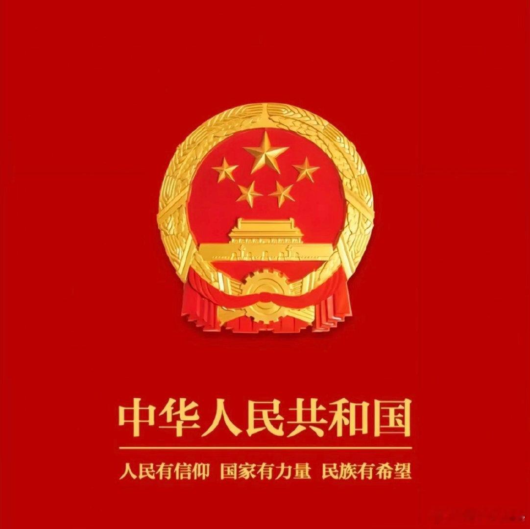 1100慈心为民，善举济世。 无缘大慈，同体大悲。 众善奉行，诸恶莫做。 慈善的