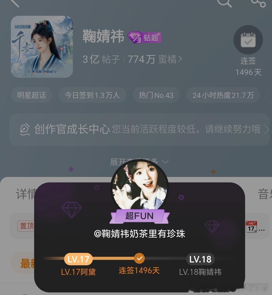 我不行了，小鼻嘎，卡成啥样了 