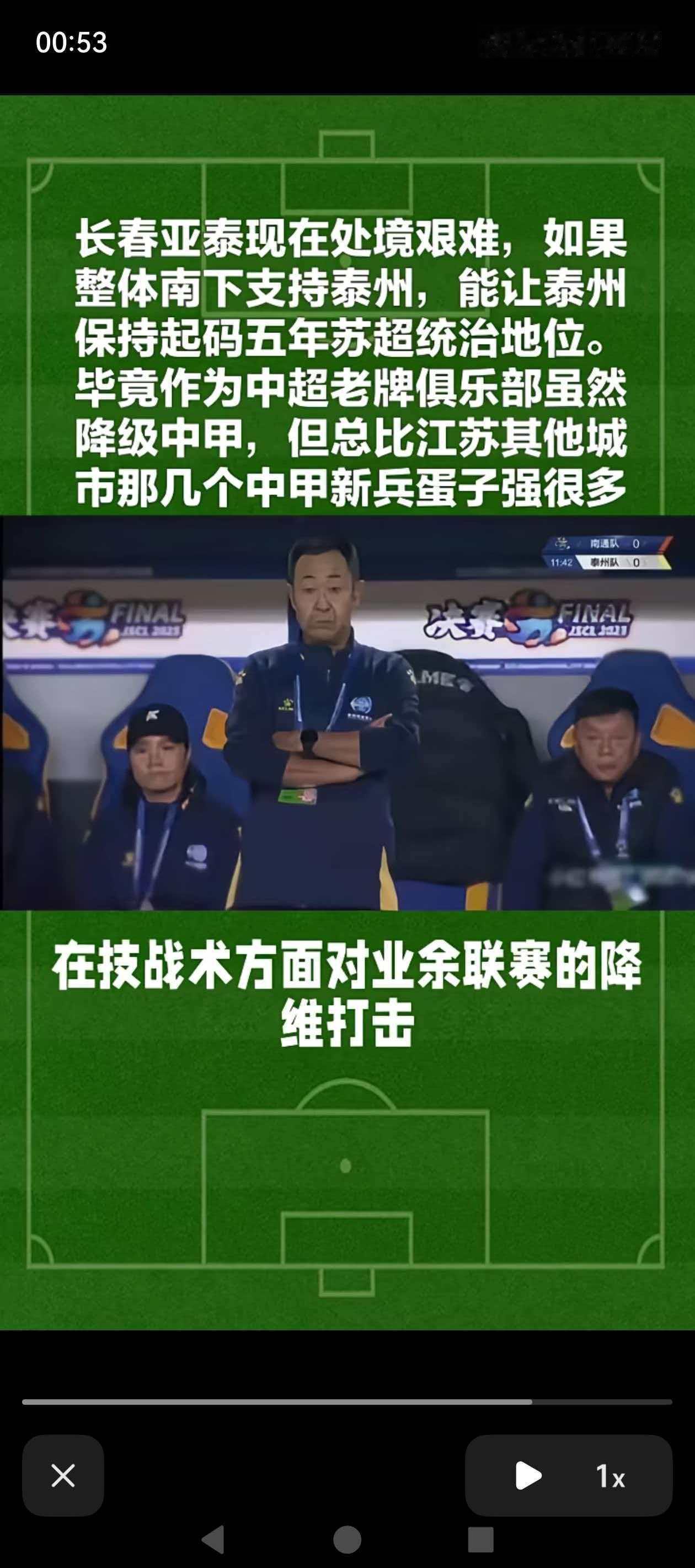 江苏各城市正在选拔2026年足球队员和教练，目前只有淮安队是继续留用今年的主教练