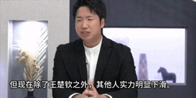不服！林诗栋亚运连克张本松岛，日名宿：不可怕，只需盯死王楚钦