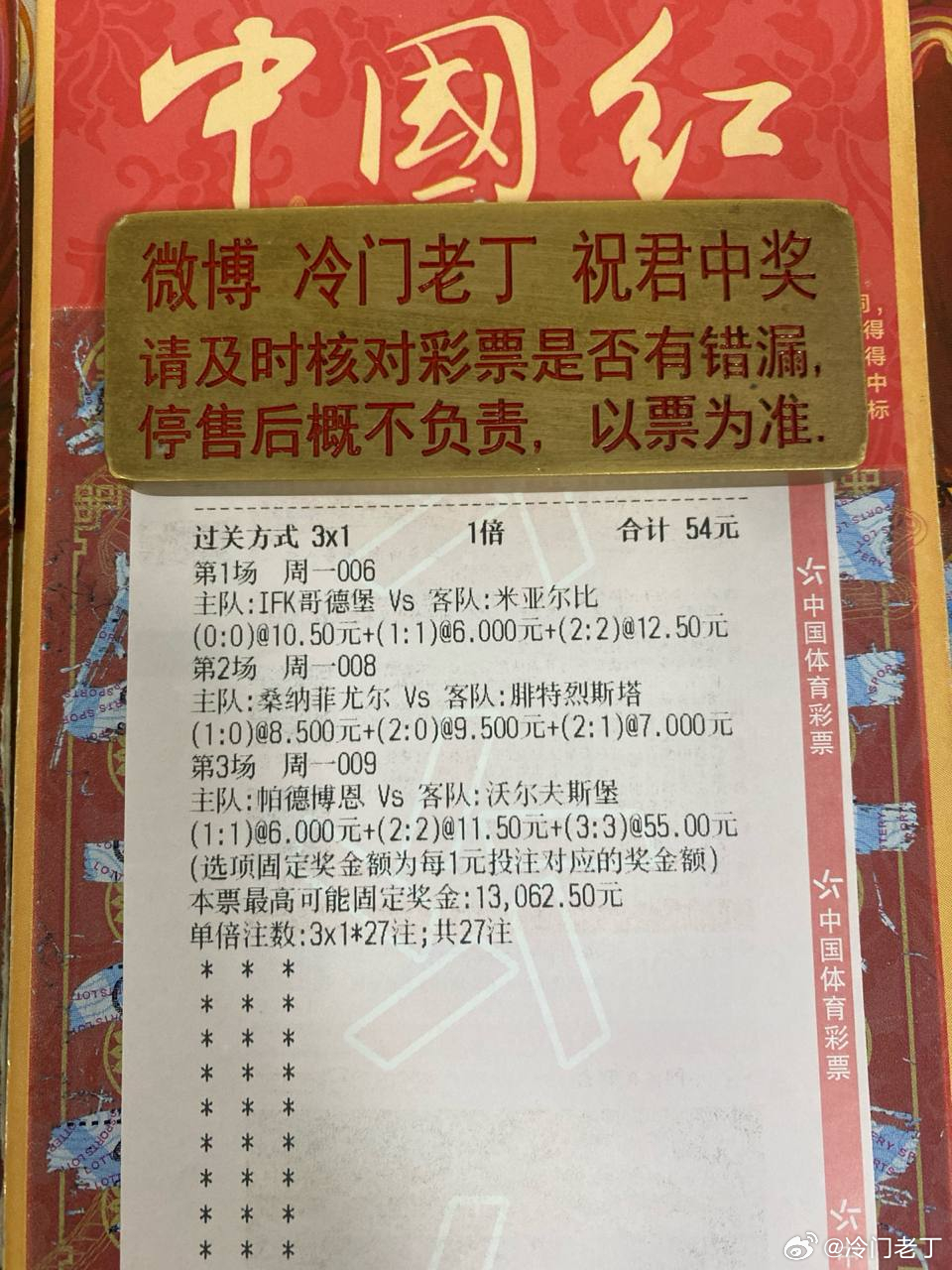 德甲升降级附加赛，帕德博恩和沃夫斯堡谁能占得先机？赛事：006  瑞超球队：哥德