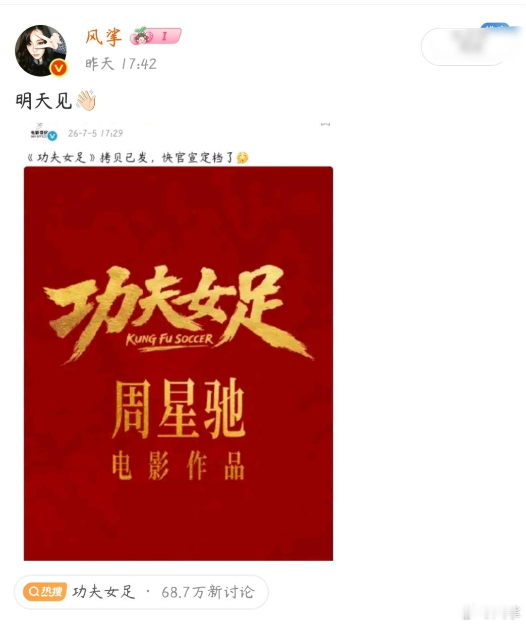 真瓜主来也