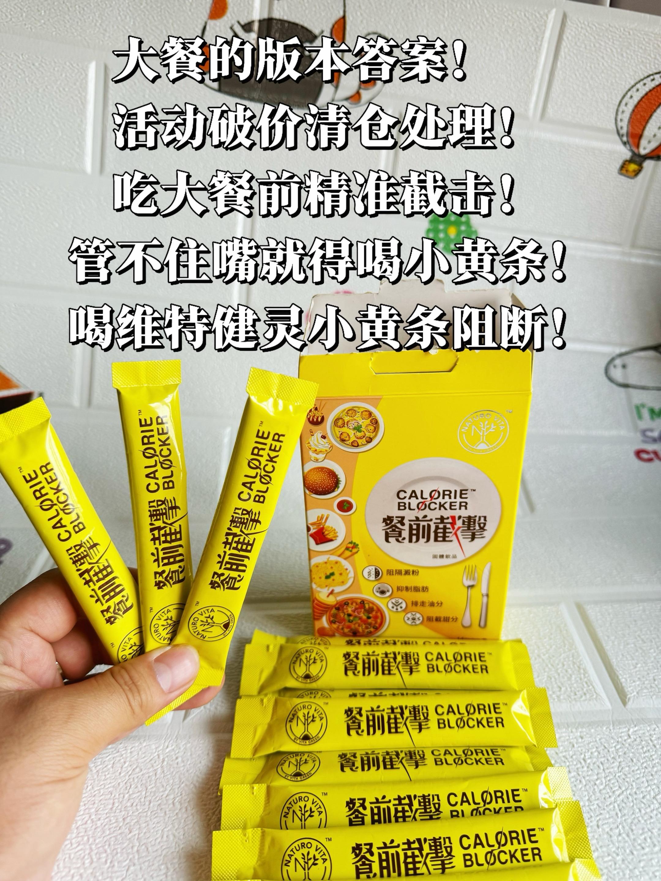第2023集｜管理期的姐妹注意了，聚会必备美食疯狂吃，躺着不想运动的...