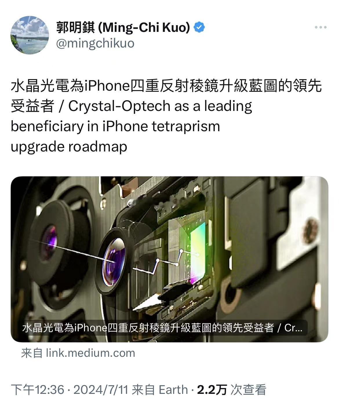 今天多少人被小作文诱惑买进去，水晶光电晚上突然暴雷，明天怎么走？最近A股各种离谱