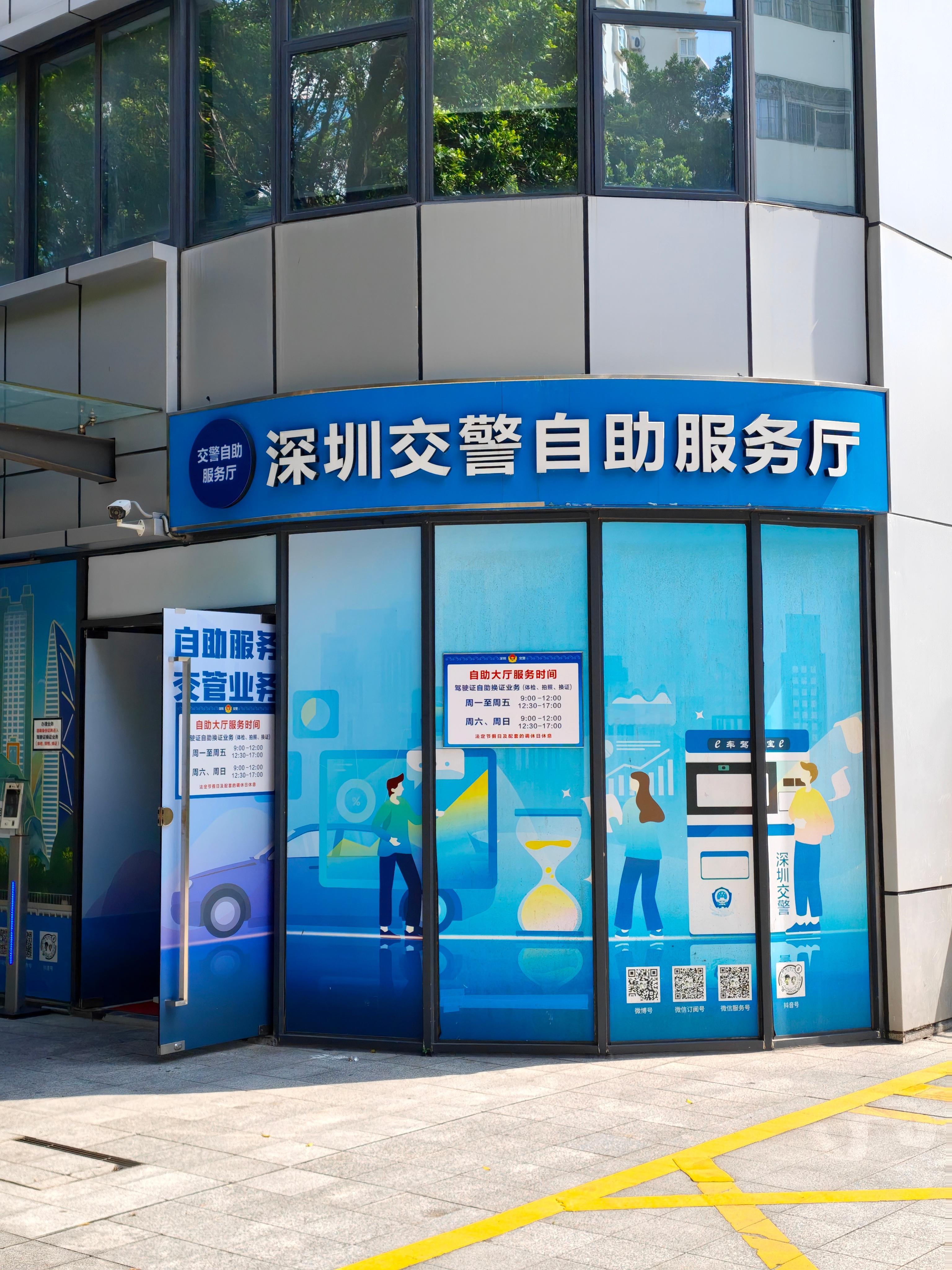今天去换个证，自助真的太方便了咔咔拍完直接就取[喵喵]人工办理窗口逐渐减少不是没
