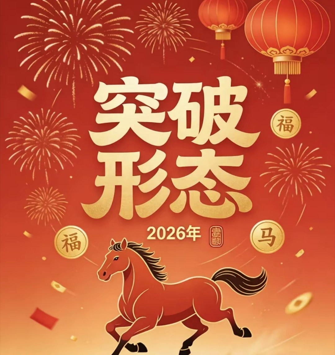 6.29东方财富人气盘后飙升榜前20名排名:第一名 京东方A（玻璃基板）第二名 