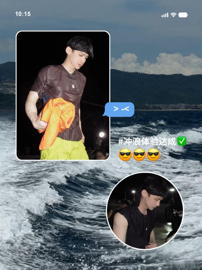 白敬亭好大的胸肌白敬亭的胸肌好大好明显，这个小白一直在勾引白敬亭一直在勾引 ​​