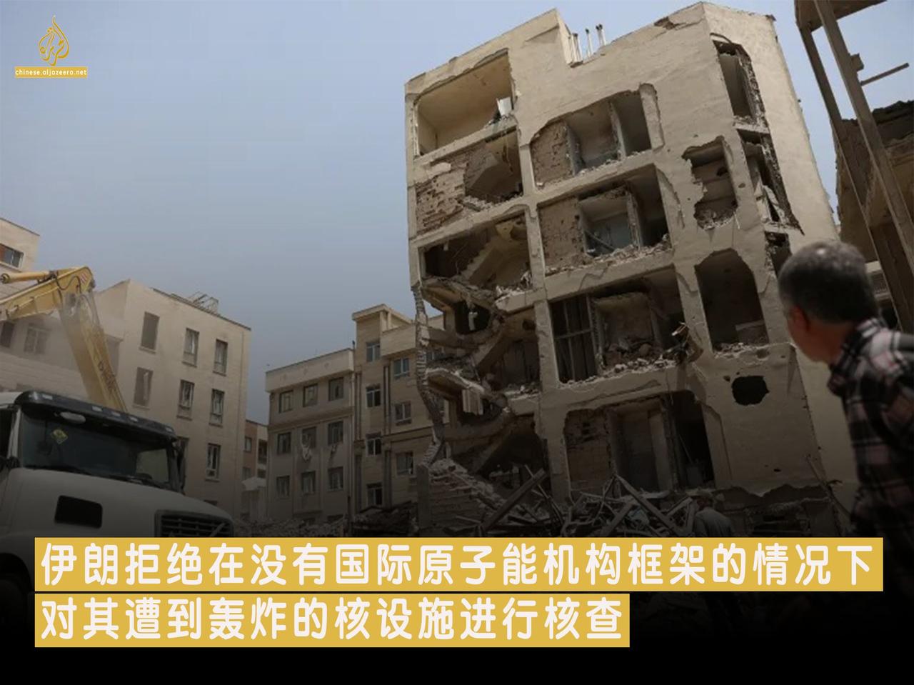 新闻快讯——当以色列总理内塔尼亚胡发出威胁之际，以色列军队在加沙地带发动袭击，并