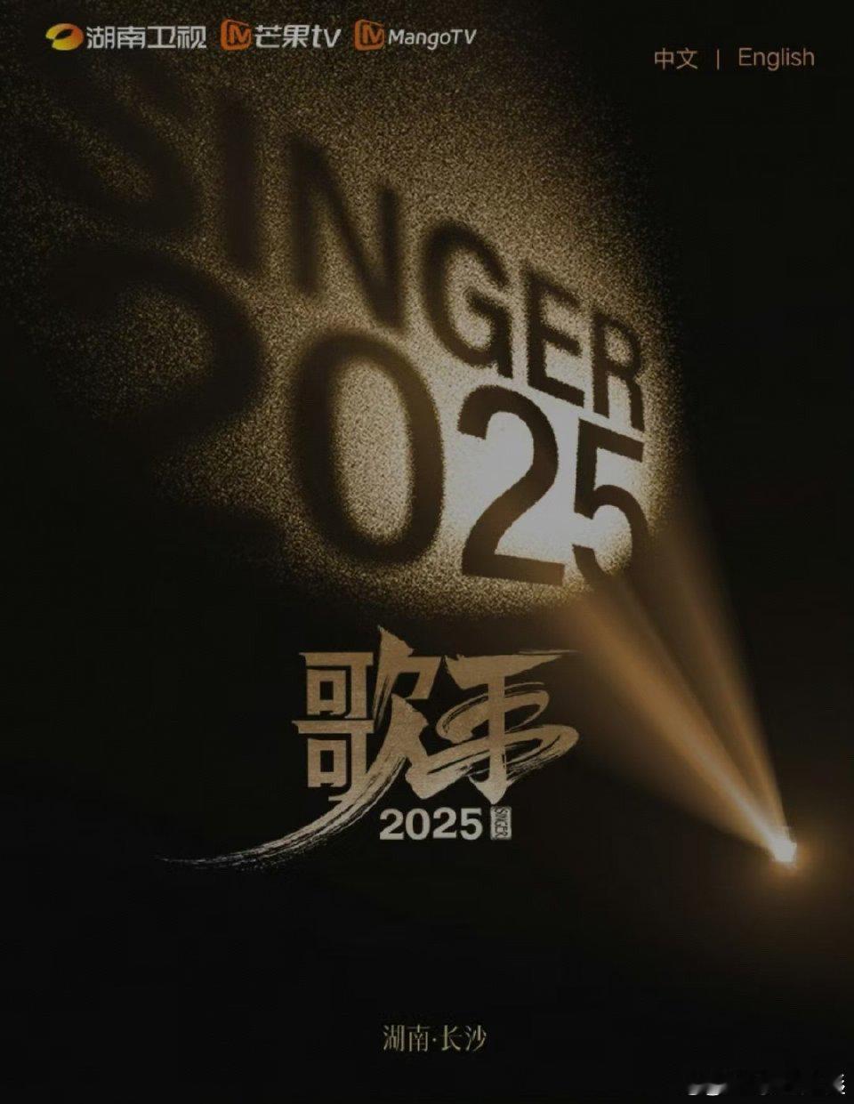 陈楚生唱像疯了一样陈楚生唱齐秦的歌歌手2025第八期歌单🍉陈楚生《像疯了一样》