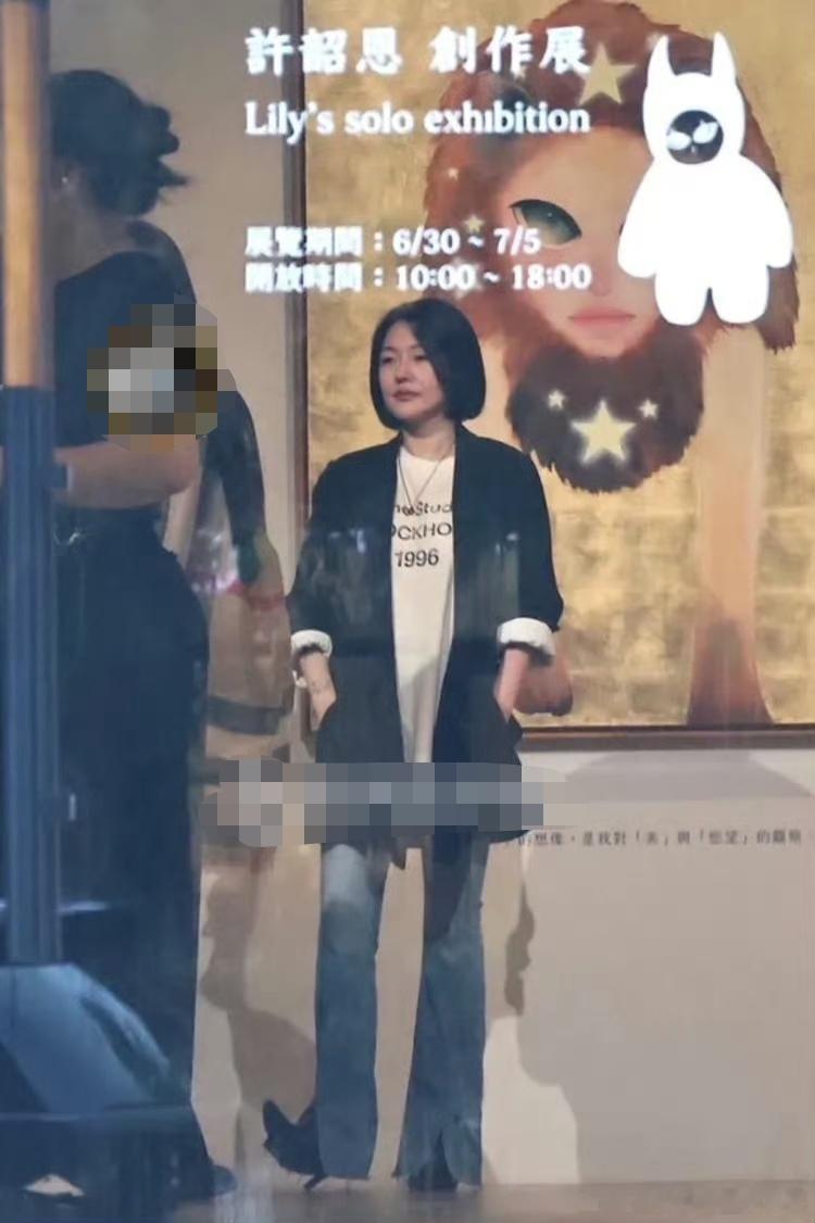 小S现身女儿Lily画展小S近照状态小S现身女儿Lily画展，久未露面状态不错 