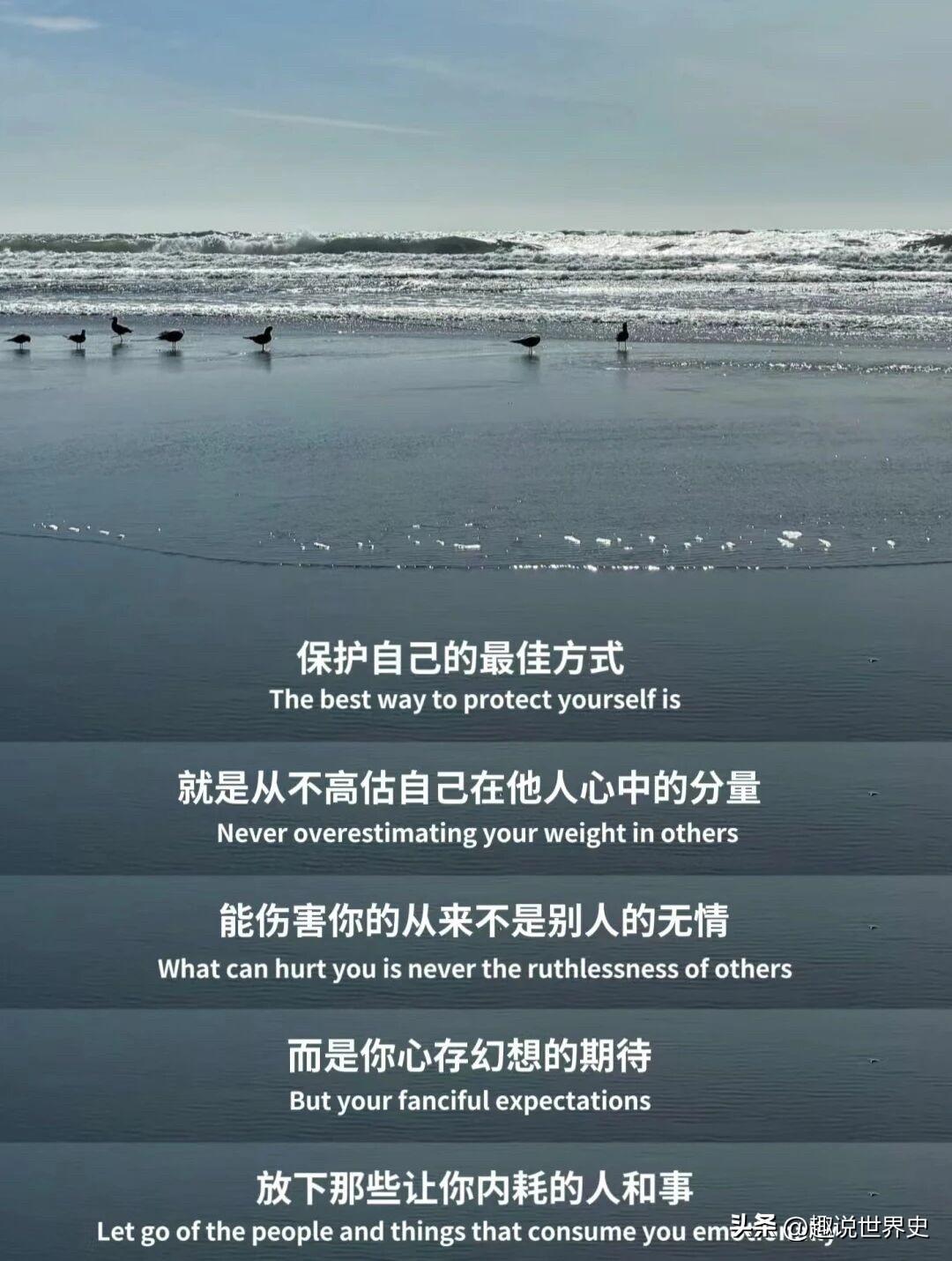 不要看轻自己，也不要高估自己在别人心里的地位…不要丢掉自信