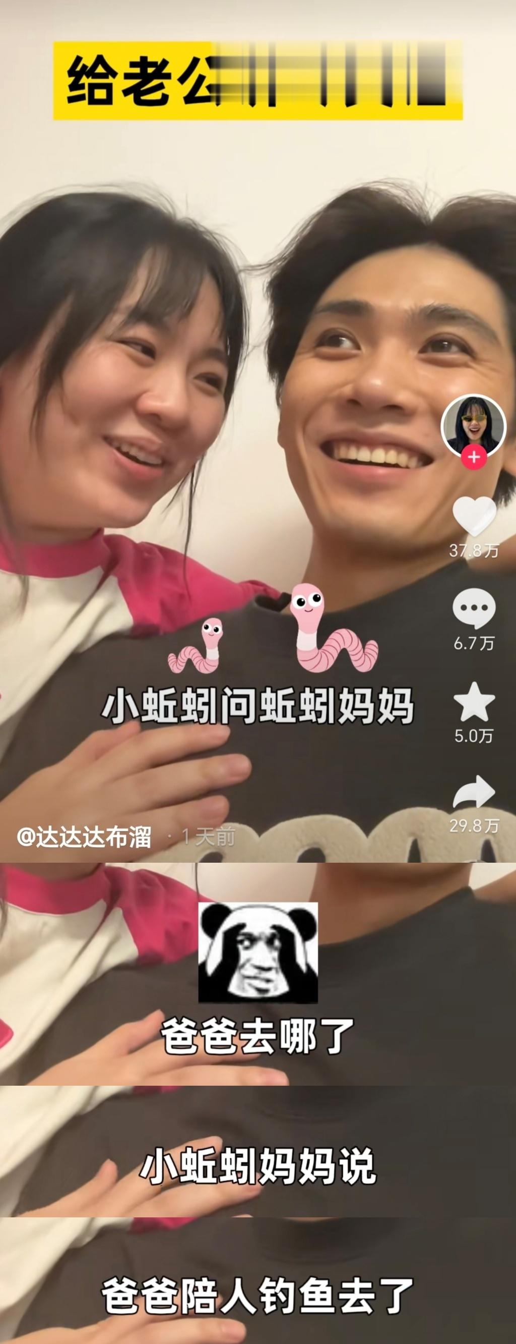 我一天天不知道在笑什么 ​​​