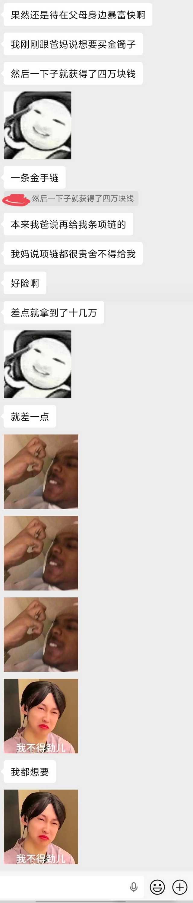 谁鸟你，本来就只是打游戏的搭子，上班了不想打我理解，一百万年不发消息一发消息就是
