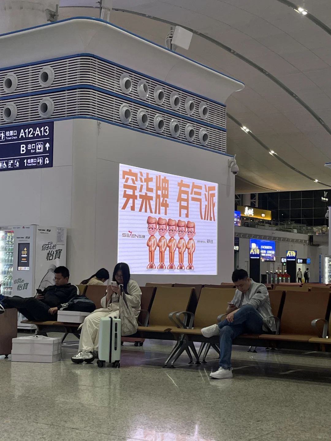 广东人一定会知道为啥笑吧！