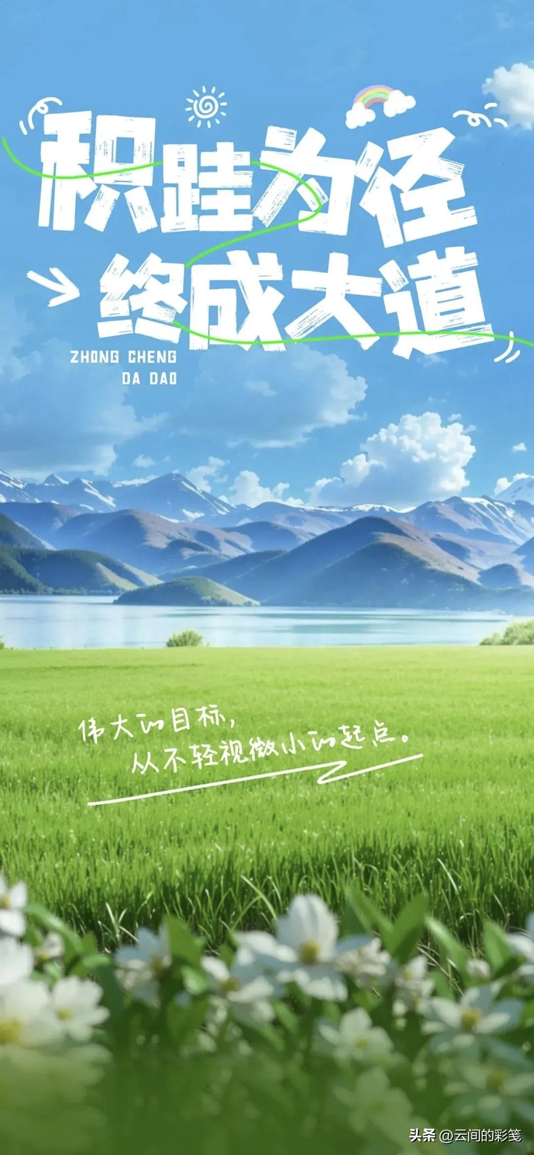 人人都忙于自己的欢喜与悲伤，哪有空顾你的孤独，时间是最公平的资源，你浇灌在哪里，