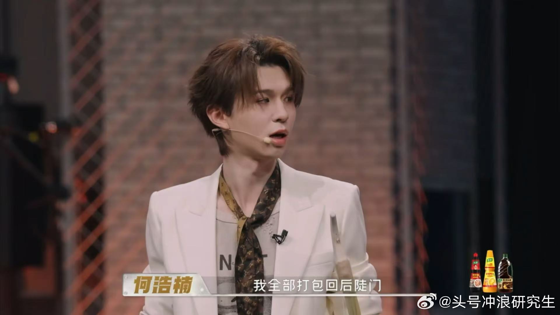 何浩楠好吃的全打包回后陡门何浩楠是来为后陡门进货的吧天才厨人 这个出圈名场面没有