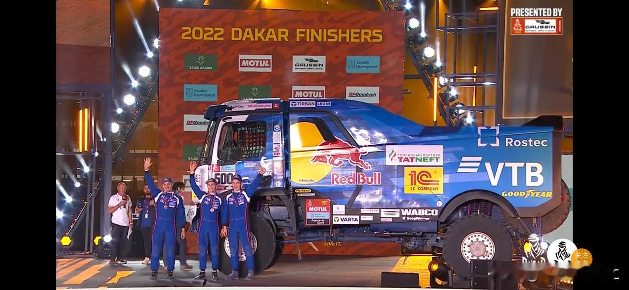 恭喜卡玛兹，夺得了今年达喀尔拉力赛卡车组冠军，六连冠了！破了自己创下的的五连冠记