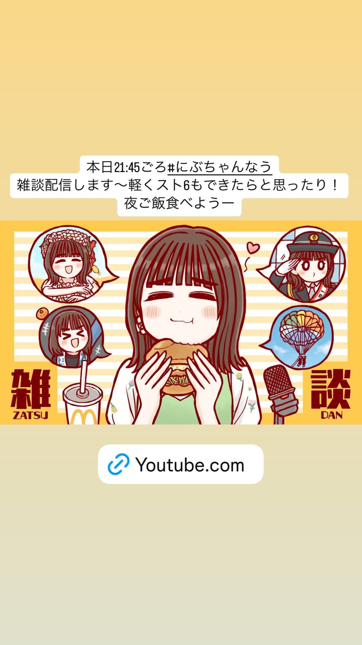 丹生明里🐸　nibugram ​​​