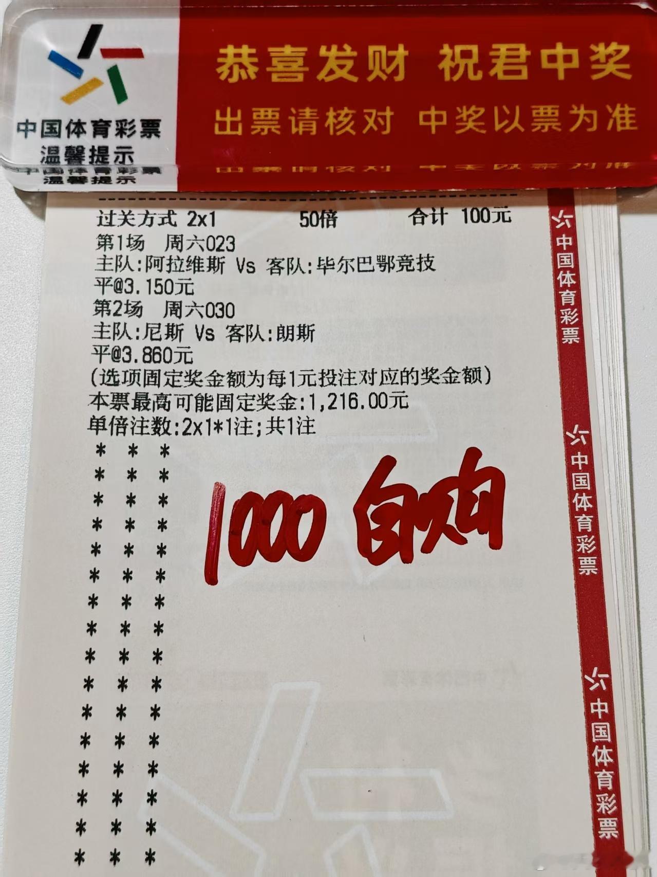马王➕10.0来个全红🌹🌹 
